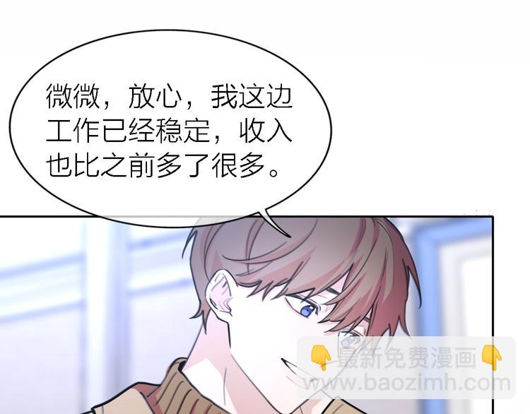 第33话 顺其自然(1/3)-第35话