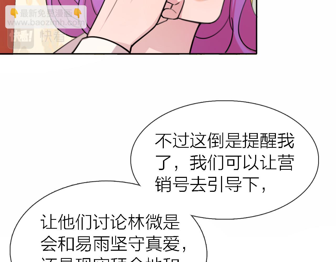 第35话 最后抉择(1/3)-第37话