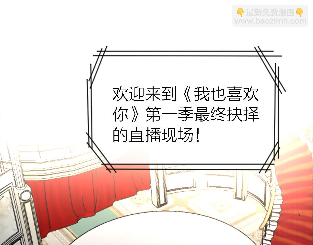 第35话 最后抉择(1/3)-第37话