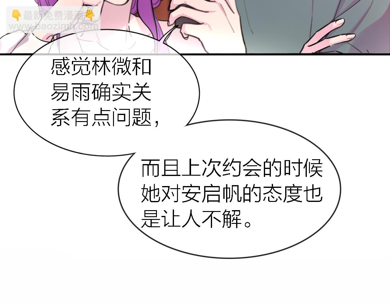 第35话 最后抉择(1/3)-第37话