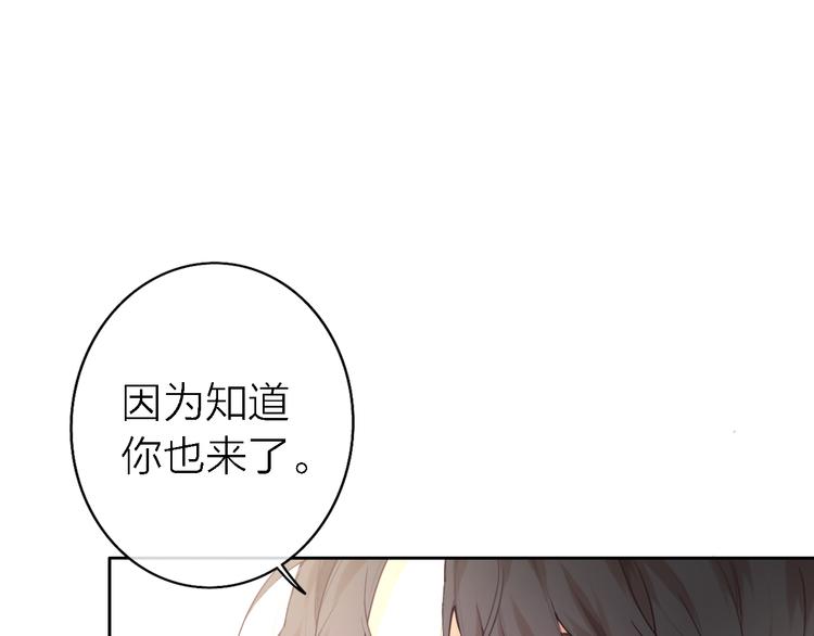 第4话  你是我的秘密(1/4)-第5话