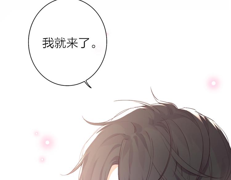 第4话  你是我的秘密(1/4)-第5话