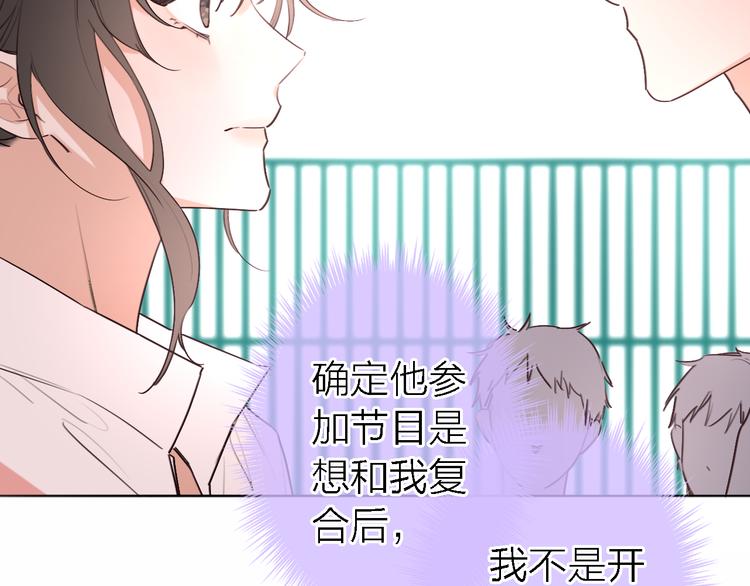 第4话  你是我的秘密(1/4)-第5话