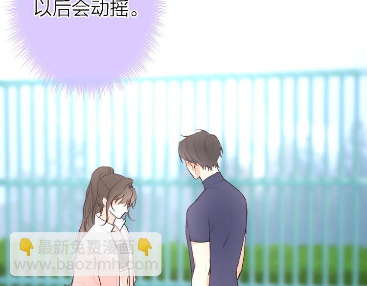 第4话  你是我的秘密(1/4)-第5话