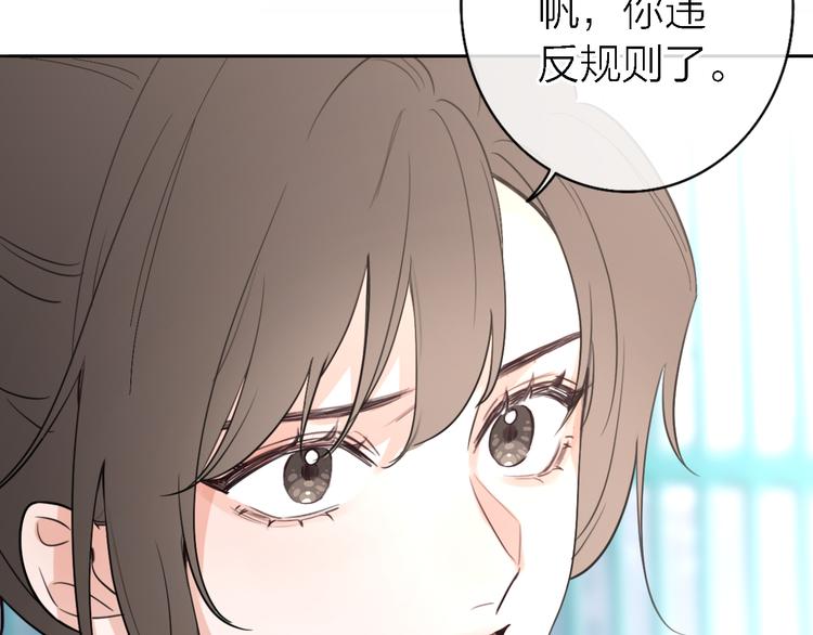 第4话  你是我的秘密(1/4)-第5话