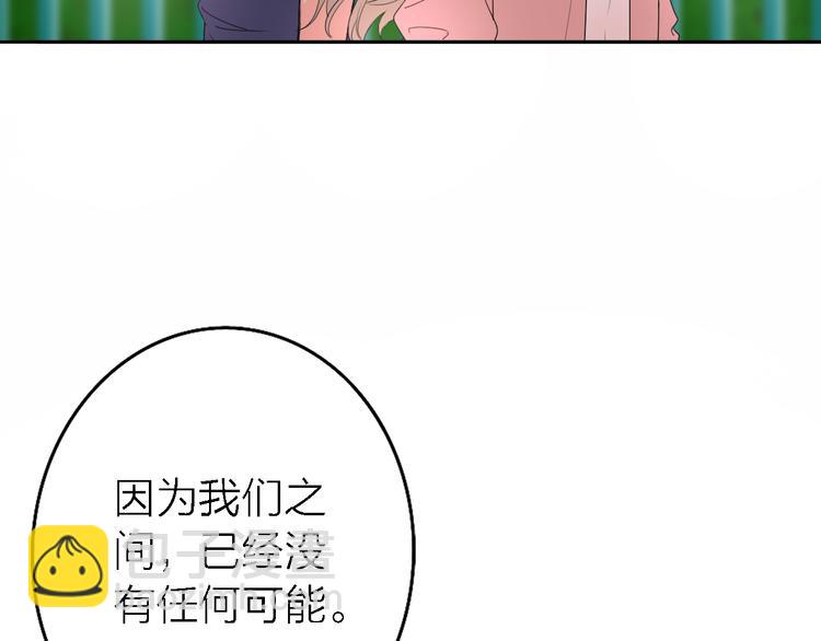 第4话  你是我的秘密(1/4)-第5话