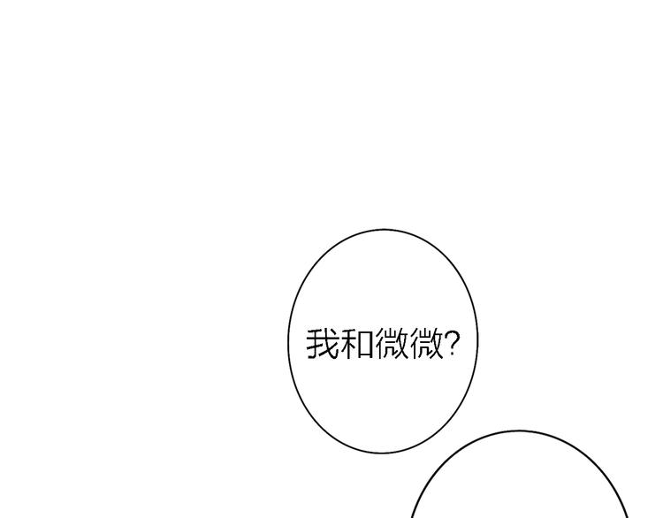 第6话 爱是灵魂的互相看见(1/4)-第7话