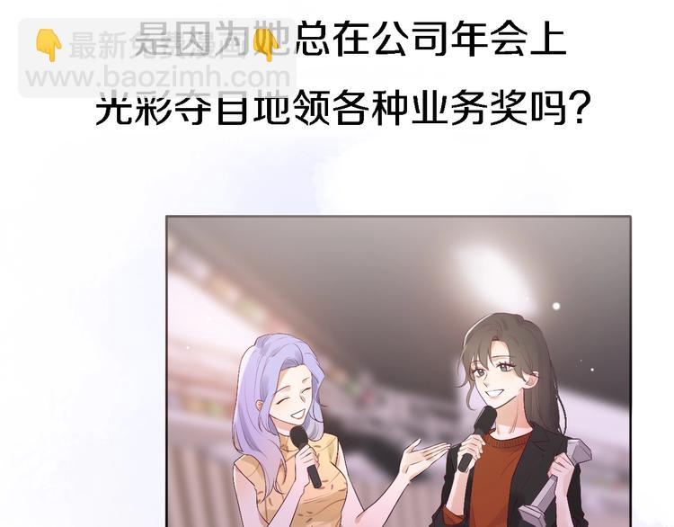 第6话 爱是灵魂的互相看见(1/4)-第7话