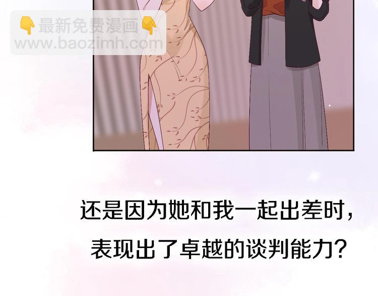 第6话 爱是灵魂的互相看见(1/4)-第7话