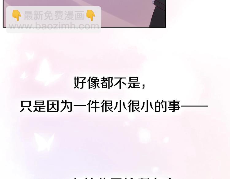 第6话 爱是灵魂的互相看见(1/4)-第7话