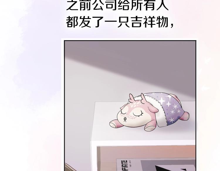 第6话 爱是灵魂的互相看见(1/4)-第7话