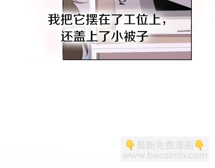 第6话 爱是灵魂的互相看见(1/4)-第7话