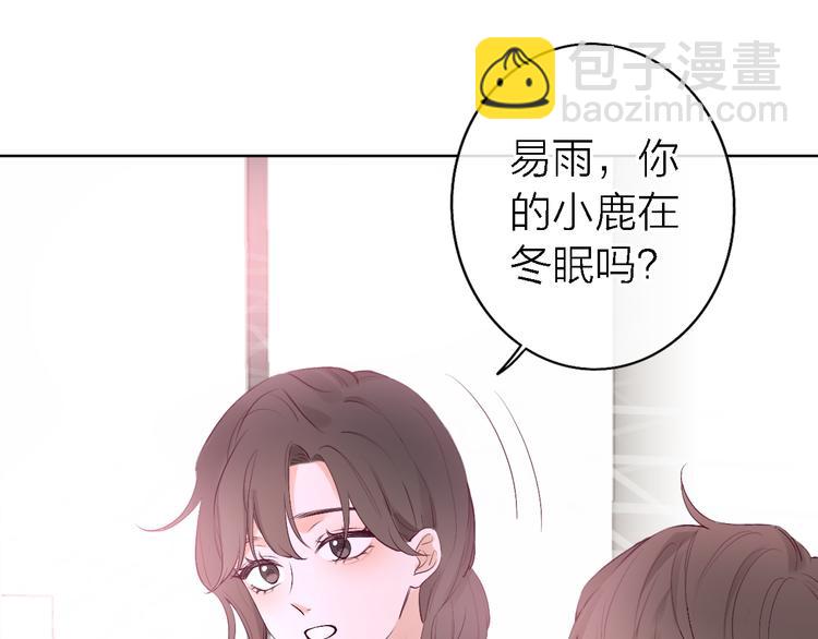 第6话 爱是灵魂的互相看见(1/4)-第7话