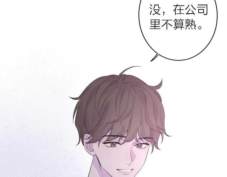 第6话 爱是灵魂的互相看见(1/4)-第7话