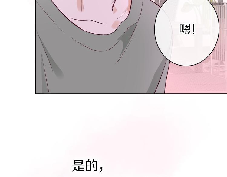 第6话 爱是灵魂的互相看见(1/4)-第7话