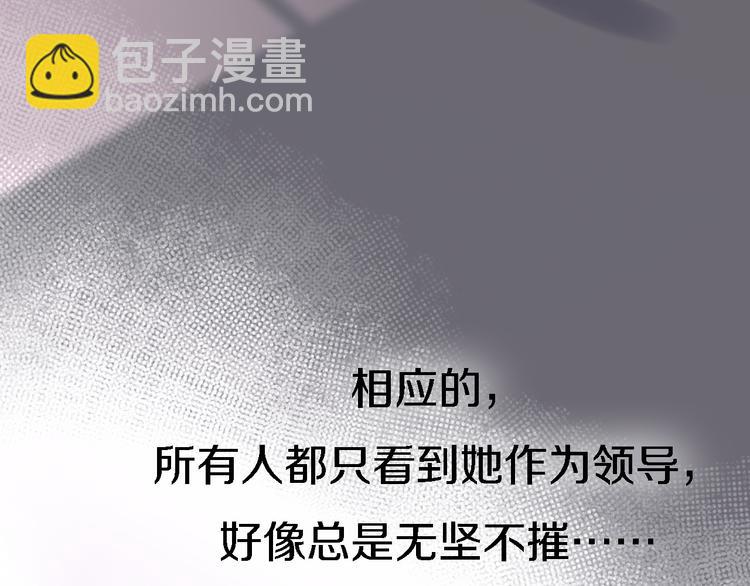 第6话 爱是灵魂的互相看见(1/4)-第7话