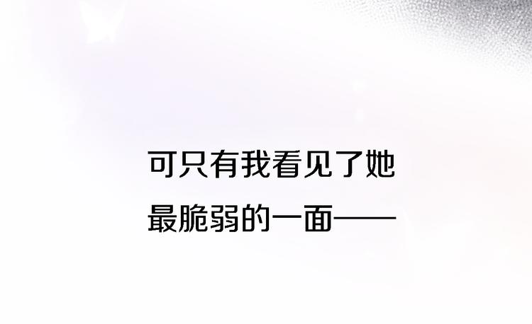 第6话 爱是灵魂的互相看见(1/4)-第7话