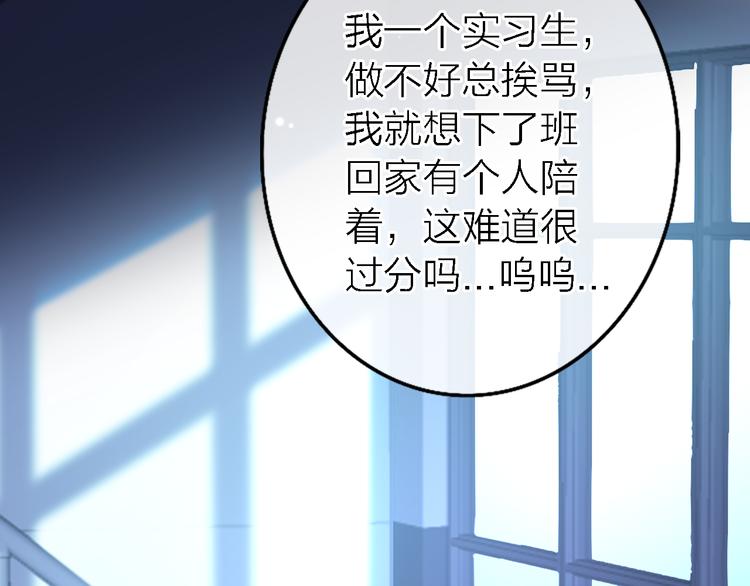 第6话 爱是灵魂的互相看见(1/4)-第7话