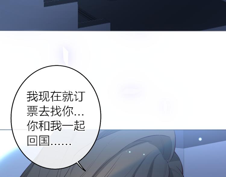 第6话 爱是灵魂的互相看见(1/4)-第7话