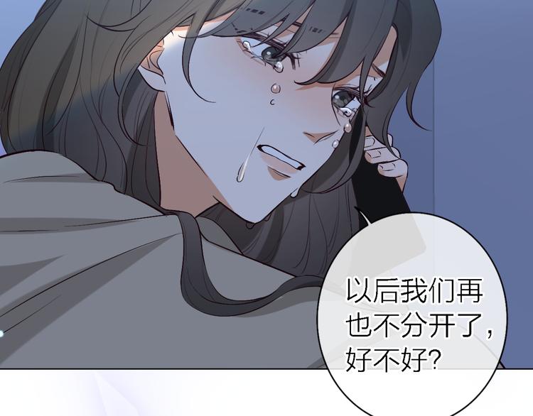 第6话 爱是灵魂的互相看见(1/4)-第7话