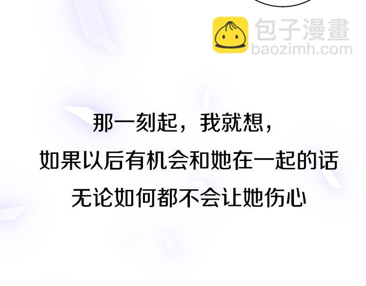 第6话 爱是灵魂的互相看见(1/4)-第7话