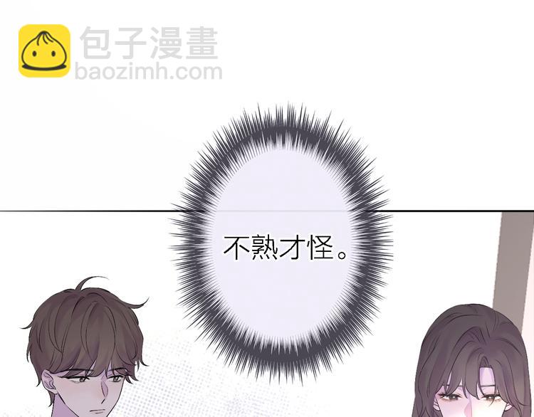 第6话 爱是灵魂的互相看见(1/4)-第7话