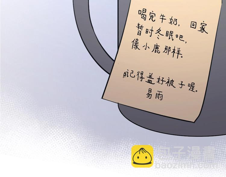 第6话 爱是灵魂的互相看见(1/4)-第7话