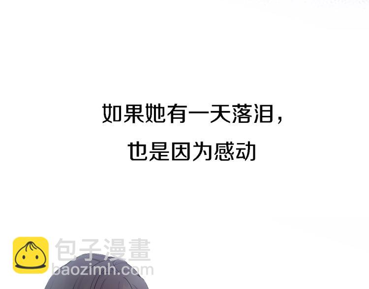 第6话 爱是灵魂的互相看见(1/4)-第7话