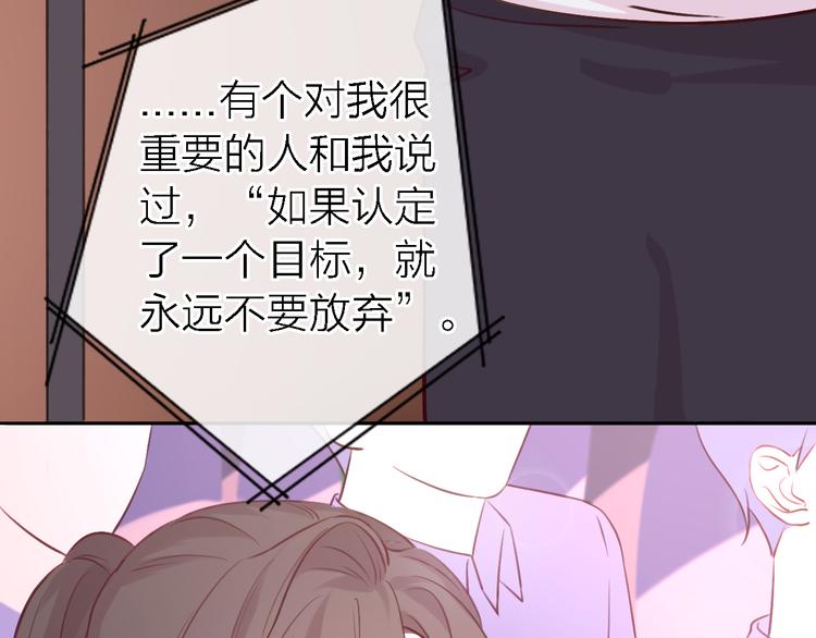 番外1 暖色回忆(1/3)-第9话