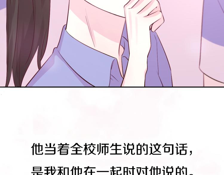 番外1 暖色回忆(1/3)-第9话