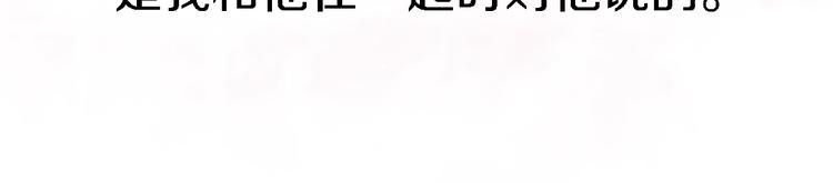 番外1 暖色回忆(1/3)-第9话