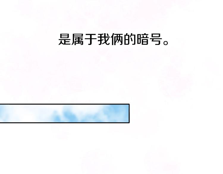 番外1 暖色回忆(1/3)-第9话