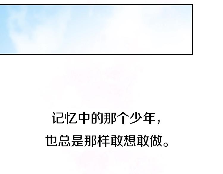 番外1 暖色回忆(1/3)-第9话