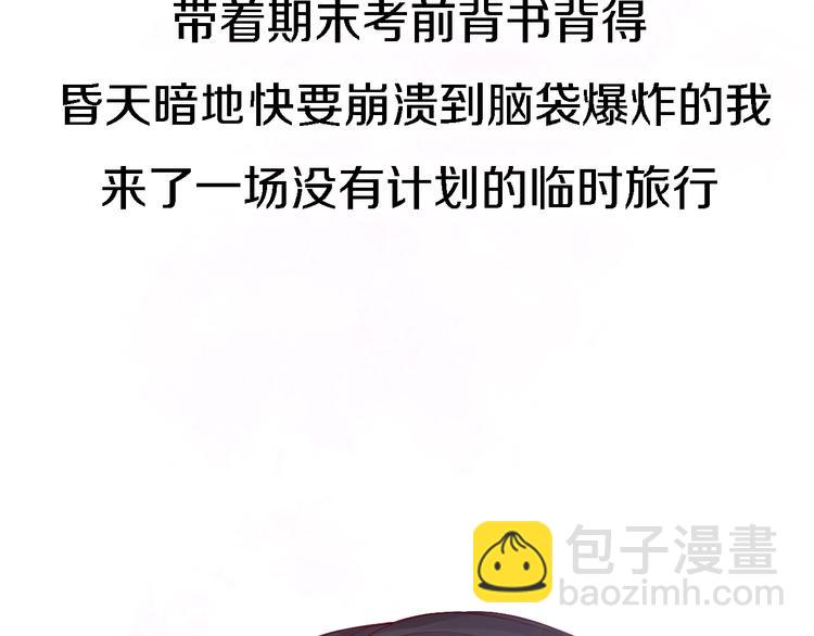 番外1 暖色回忆(1/3)-第9话