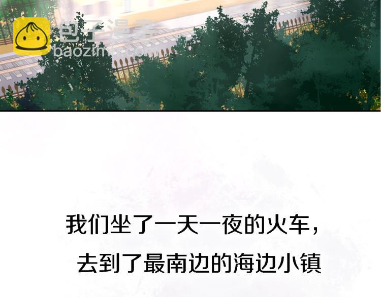 番外1 暖色回忆(1/3)-第9话