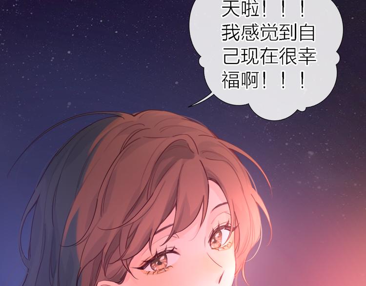 番外1 暖色回忆(1/3)-第9话