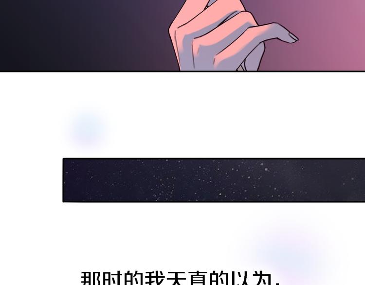 番外1 暖色回忆(1/3)-第9话