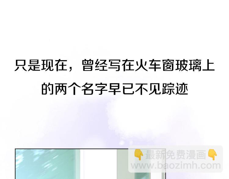 番外1 暖色回忆(1/3)-第9话