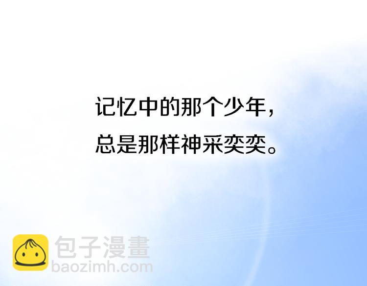 番外1 暖色回忆(1/3)-第9话