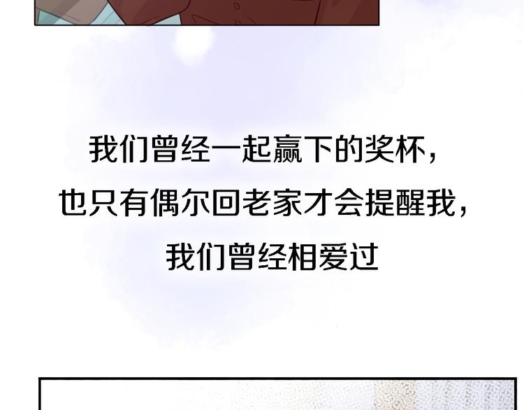 番外1 暖色回忆(1/3)-第9话