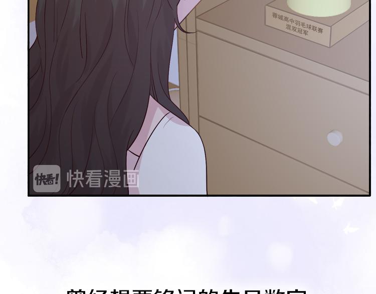 番外1 暖色回忆(1/3)-第9话