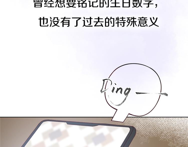 番外1 暖色回忆(1/3)-第9话