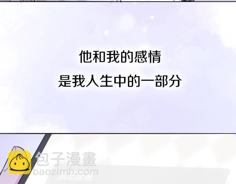 番外1 暖色回忆(1/3)-第9话