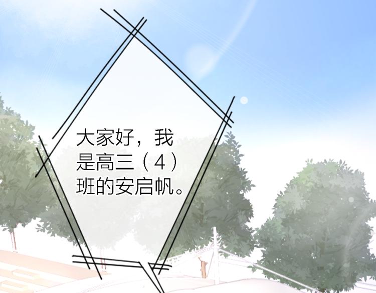 番外1 暖色回忆(1/3)-第9话