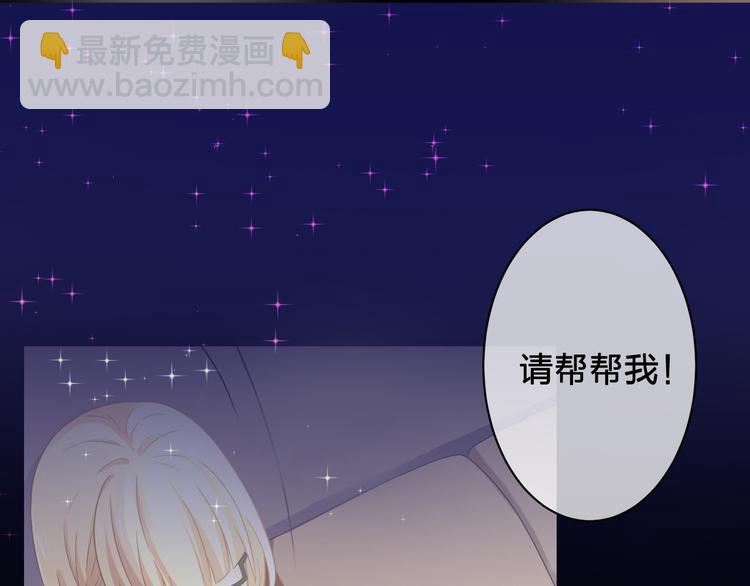 序章  裁缝少女的恋色逆袭-第1话