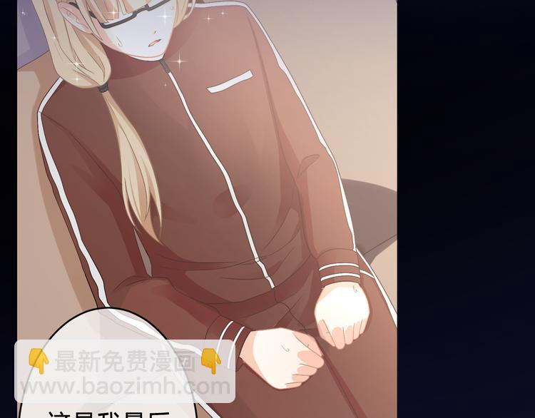 序章  裁缝少女的恋色逆袭-第1话