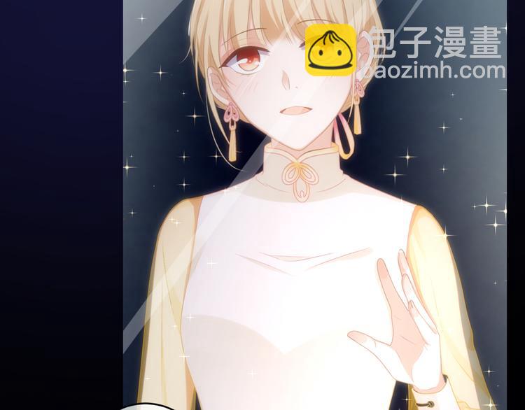 序章  裁缝少女的恋色逆袭-第1话