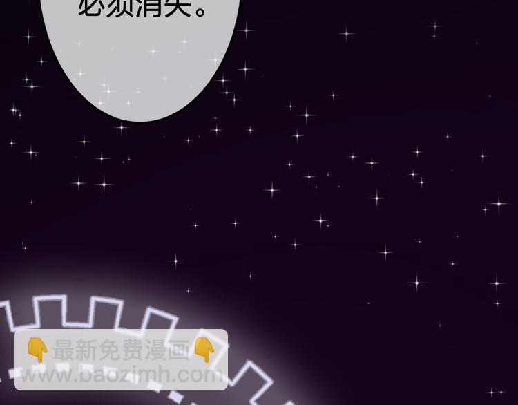 序章  裁缝少女的恋色逆袭-第1话