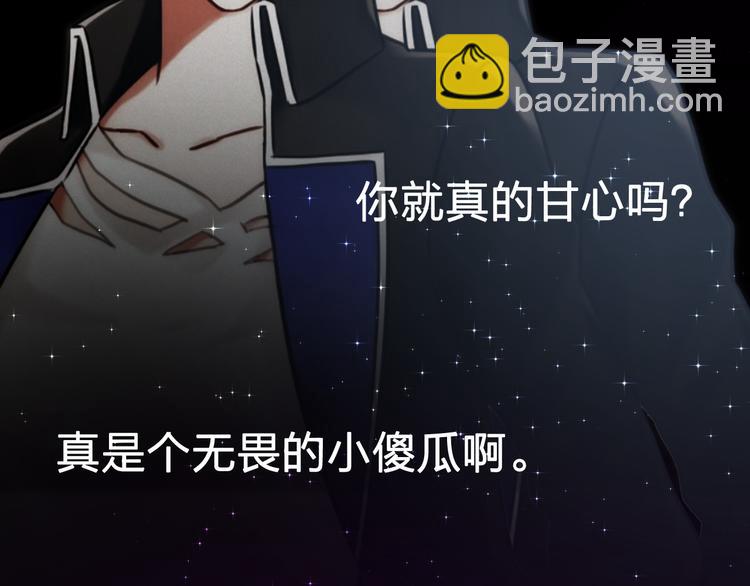 序章  裁缝少女的恋色逆袭-第1话