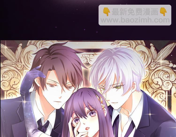 序章  裁缝少女的恋色逆袭-第1话